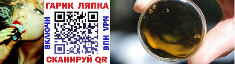 blacksprut рабочий сайт  где найти   Нижняя Салда  ГАШИШ гарик 
