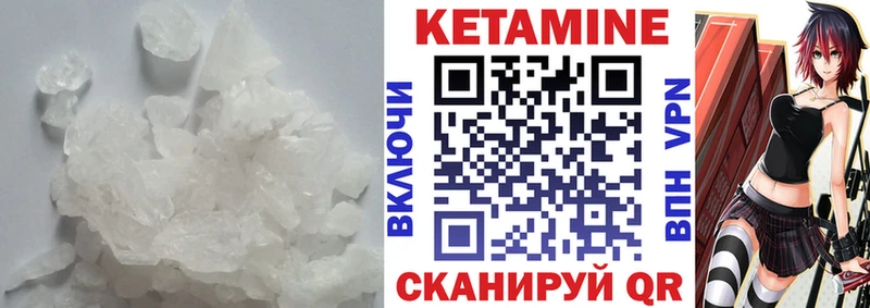 площадка наркотические препараты  Нижняя Салда  Кетамин VHQ 
