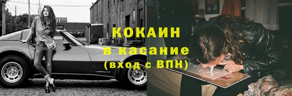 герыч Абдулино