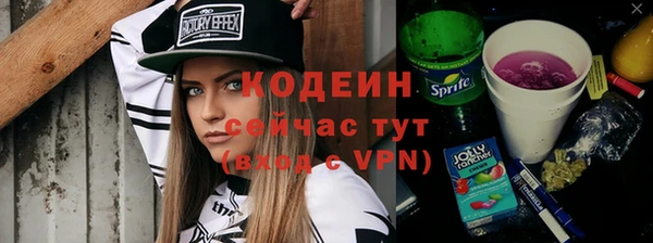 таблы Абаза