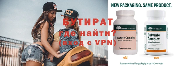 герыч Абдулино