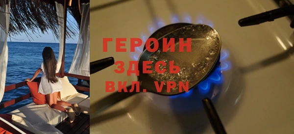 герыч Абдулино