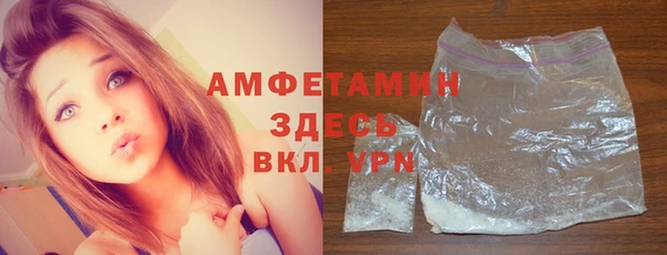 таблы Абаза