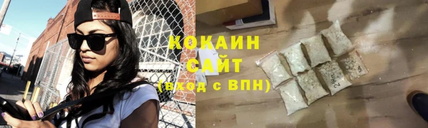 таблы Абаза