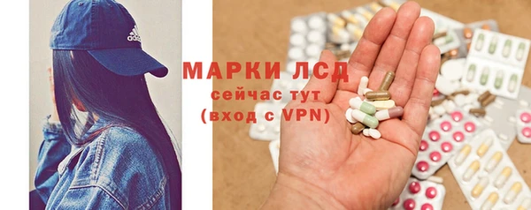 герыч Абдулино