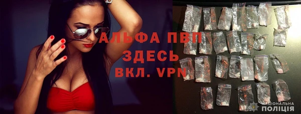 герыч Абдулино
