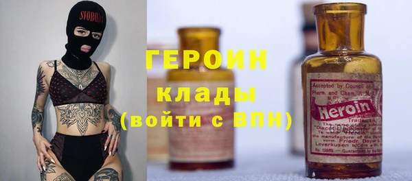 таблы Абаза