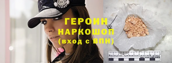 таблы Абаза