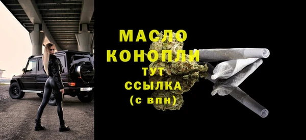 таблы Абаза