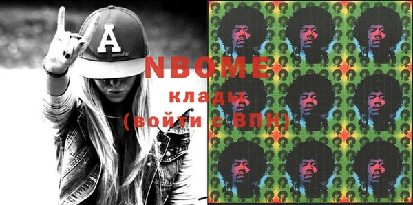 наркотики Абинск