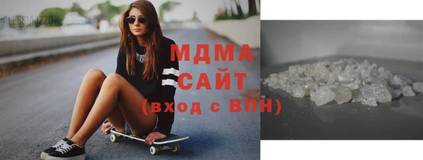 герыч Абдулино