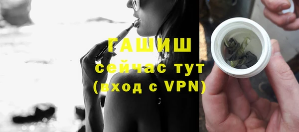 герыч Абдулино