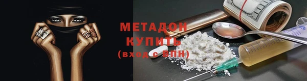 герыч Абдулино