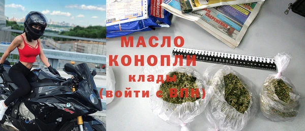 бутик Гусиноозёрск