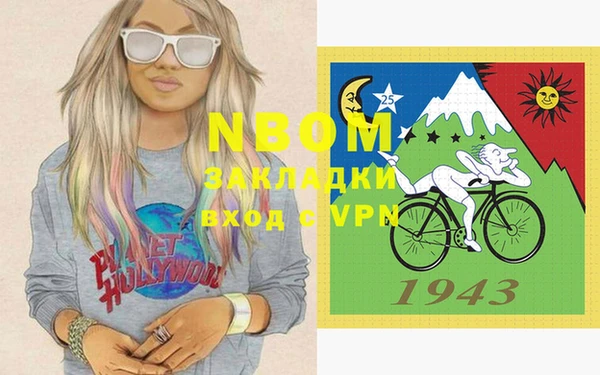 таблы Абаза