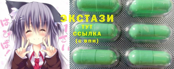 таблы Абаза