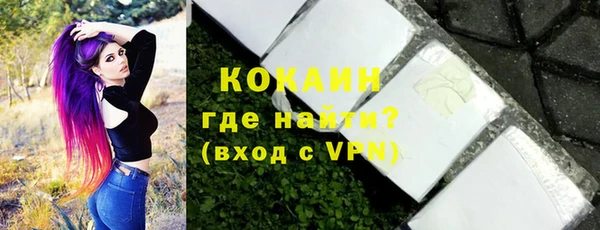 наркотики Абинск