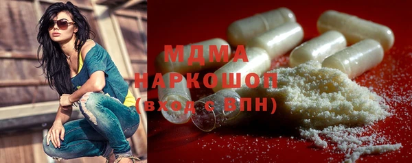 таблы Абаза