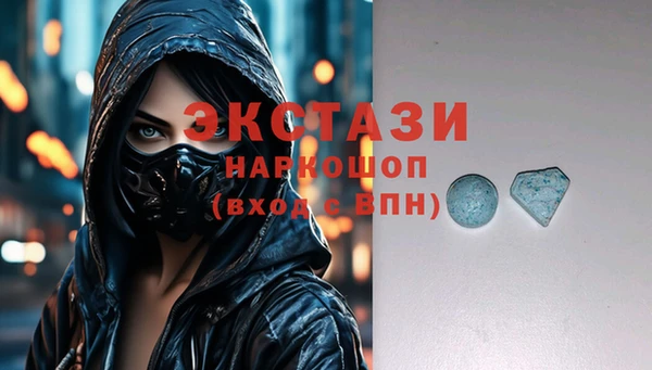ALPHA PVP Гусь-Хрустальный