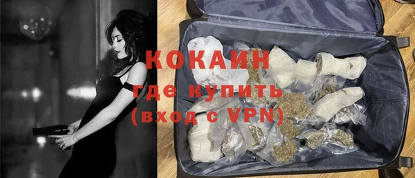 таблы Абаза
