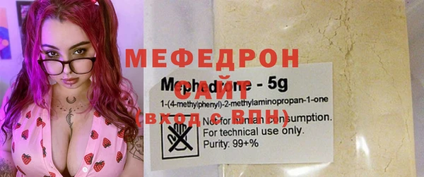таблы Абаза