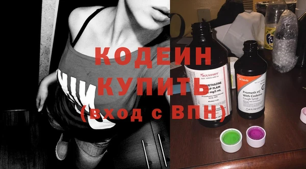 наркотики Абинск