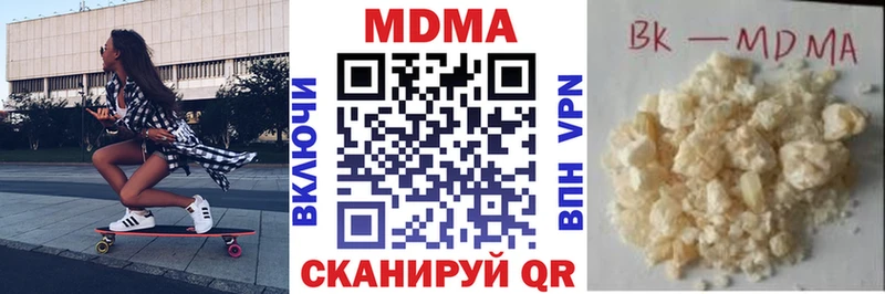 блэк спрут зеркало Нижняя Салда MDMA Molly