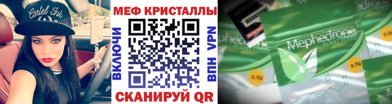 Меф мука  купить  сайты  Нижняя Салда 