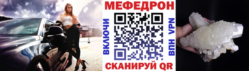 Меф кристаллы Нижняя Салда