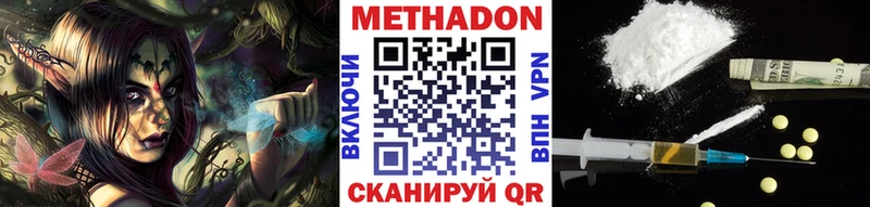 МЕТАДОН мёд  ссылка на мегу как войти  Нижняя Салда 