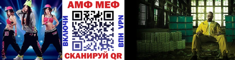 МЕТАМФЕТАМИН Methamphetamine Нижняя Салда