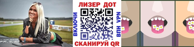 Марки 25I-NBOMe 1,8мг  Нижняя Салда 