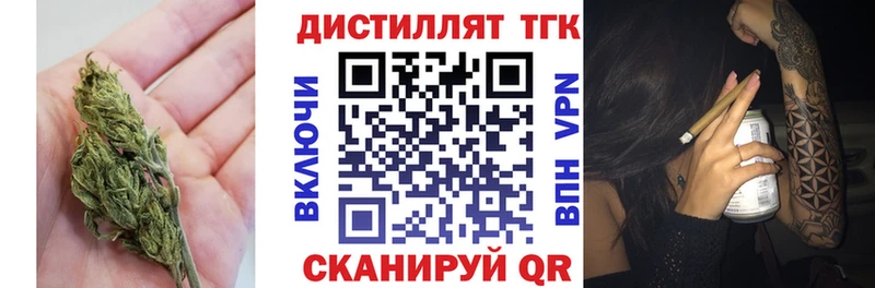где купить наркоту  Нижняя Салда  Дистиллят ТГК концентрат 